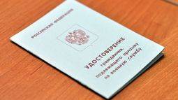 Как восстановить паспорт украины